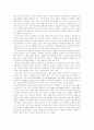 [디지털경제]디지털경제의 전략적 의의와 향후 대응 방안 및 우리나라 경제에 주는 함축성(디지털경제의 의미, 디지털혁명의 역사적 필연성, IT 노동시장의 현황과 특징, 디지털경제의 전략적 의의) 7페이지
