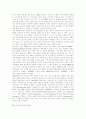 [사이버교육][인터넷교육]사이버교육(인터넷교육)의 특징과 실태 및 관련 이론을 통해 본 효과적 운영 방안 분석(사이버교육 특징, 사이버교육체제 속성, 사이버교육이론, 사이버교육의 효과적 운영방안) 4페이지