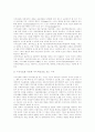 [사이버교육][인터넷교육]사이버교육(인터넷교육)의 특징과 실태 및 관련 이론을 통해 본 효과적 운영 방안 분석(사이버교육 특징, 사이버교육체제 속성, 사이버교육이론, 사이버교육의 효과적 운영방안) 19페이지