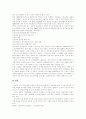 [디지털경제]디지털경제의 특징, 변화와 외국의 대응 및 그에 따른 과제 분석(디지털경제의 특징, 디지털혁명과 인터넷, 디지털경제와 디지털금융, 디지털경제의 실태, 디지털경제에 대한 외국의 대응) 14페이지