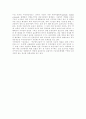[국민연금]국민연금의 현황과 문제점 및 활성화방안 심층 분석(국민연금제도 역사, 국민연금 급여의 종류, 저소득층에 우호적인 국민연금제도, 국민연금 기금운용 현황 및 문제점, 국민연금 활성화 방안) 23페이지