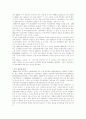 [스크린쿼터]스크린쿼터 심층 분석(한국영화산업의 미래와스크린쿼터, 스크린쿼터가 국내 영화산업에 미치는 영향력, 세계의 스크린쿼터 현황, 스크린쿼터제 축소폐지에 대한 찬반론, 한국영화의 미래) 9페이지
