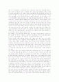 [스크린쿼터]스크린쿼터 심층 분석(한국영화산업의 미래와스크린쿼터, 스크린쿼터가 국내 영화산업에 미치는 영향력, 세계의 스크린쿼터 현황, 스크린쿼터제 축소폐지에 대한 찬반론, 한국영화의 미래) 10페이지