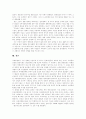 [스크린쿼터]스크린쿼터 심층 분석(한국영화산업의 미래와스크린쿼터, 스크린쿼터가 국내 영화산업에 미치는 영향력, 세계의 스크린쿼터 현황, 스크린쿼터제 축소폐지에 대한 찬반론, 한국영화의 미래) 16페이지