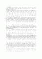 [독도영유권문제, 독도문제, 독도, 영토분쟁] 독도영유권문제와 일본의 부당성 및 우리의 대응책 - 독도의 가치, 한일 관계, 일본측 주장의 부당성, 독도의 분쟁 가능성과 우리의 대응책 5페이지
