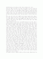 [자본주의][정보자본주의][자본][산업혁명]자본주의의 성격과 자본주의의 쟁점(산업혁명과 경제 사회의 변화, 윤리와 국가의 개입, 자본주의와 사회문제, 정보자본주의의 쟁점, 자본의 유연화 전략) 8페이지