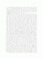 [여성 리더십][여성 리더쉽][여성][리더십][리더쉽]여성 리더십(여성 리더쉽)의 현황과 과제(여성 리더십이란, 리더십 이론의 변천과정, 리더십 효과성, 여성 리더십 개발의 문제요인 및 해결 방안, 리더십) 2페이지