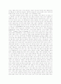 [여성 리더십][여성 리더쉽][여성][리더십][리더쉽]여성 리더십(여성 리더쉽)의 현황과 과제(여성 리더십이란, 리더십 이론의 변천과정, 리더십 효과성, 여성 리더십 개발의 문제요인 및 해결 방안, 리더십) 6페이지