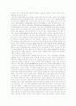 [여성 리더십][여성 리더쉽][여성][리더십][리더쉽]여성 리더십(여성 리더쉽)의 현황과 과제(여성 리더십이란, 리더십 이론의 변천과정, 리더십 효과성, 여성 리더십 개발의 문제요인 및 해결 방안, 리더십) 15페이지