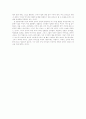 [여성 리더십][여성 리더쉽][여성][리더십][리더쉽]여성 리더십(여성 리더쉽)의 현황과 과제(여성 리더십이란, 리더십 이론의 변천과정, 리더십 효과성, 여성 리더십 개발의 문제요인 및 해결 방안, 리더십) 17페이지