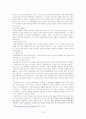 중국문화대혁명 9페이지