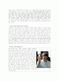 여성과 정치 각국의 여성의 정치참여 8페이지