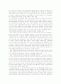 지식기반사회, 교육세계화, 교육개방 19페이지