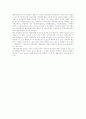 [정부회계제도][복식부기회계시스템][선진국 재정분석방법 운용 사례][정부회계][회계]정부회계제도와 복식부기회계시스템 및 선진국의 재정분석방법 운용 사례 분석(선진국의 재정분석방법 운용 사례) 27페이지