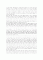 [조세정의 실현][조세개혁 추진][조세][납세][세금]조세정의 실현과 조세개혁 추진 방안 분석(적정조세부담률 문제, 투명한 과세기반 확립, 영국,미국 납세자지위 사례, 조세개혁추진체계,방법, 조세정의 실현방안) 5페이지