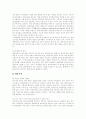 [조세정의 실현][조세개혁 추진][조세][납세][세금]조세정의 실현과 조세개혁 추진 방안 분석(적정조세부담률 문제, 투명한 과세기반 확립, 영국,미국 납세자지위 사례, 조세개혁추진체계,방법, 조세정의 실현방안) 10페이지
