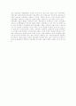 [조세정의 실현][조세개혁 추진][조세][납세][세금]조세정의 실현과 조세개혁 추진 방안 분석(적정조세부담률 문제, 투명한 과세기반 확립, 영국,미국 납세자지위 사례, 조세개혁추진체계,방법, 조세정의 실현방안) 18페이지