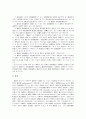 [조세제도][조세제도 개혁]조세제도 고찰과 조세제도 개혁 심층 분석(사례 중심)(조세구조의 기본특징, 조세공평주의, 각 나라별 조세제재법의 구조 사례, 조세부담규모의 적정성 여부, 조세제도 개혁방안) 14페이지
