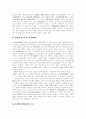 [조세제도][조세제도 개혁]조세제도 고찰과 조세제도 개혁 심층 분석(사례 중심)(조세구조의 기본특징, 조세공평주의, 각 나라별 조세제재법의 구조 사례, 조세부담규모의 적정성 여부, 조세제도 개혁방안) 21페이지