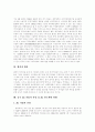 [중국 이동통신사업][중국 이동통신시장][휴대폰][핸드폰]중국 이동통신사업과 이동통신시장의 현황과 전망(중국 이동통신시장의 현황, 중국 이동통신 규제 전망, 중국 이동통신 사업자의 3G의 도입전략) 16페이지