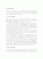 [프로이드][프로이트][정신분석이론][성격발달이론]프로이드(프로이트)의 성격발달이론 분석 및 교육적 시사점 고찰 - 약력, 성격발달이론, 성격의 역동성, 오이디푸스컴플렉스, 방어기제, 교육적 시사점 5페이지
