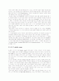 [프로이드][프로이트][정신분석이론][성격발달이론]프로이드(프로이트)의 성격발달이론 분석 및 교육적 시사점 고찰 - 약력, 성격발달이론, 성격의 역동성, 오이디푸스컴플렉스, 방어기제, 교육적 시사점 6페이지