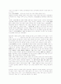 [한글][한글의 우수성][한글기원]한글의 우수성과 한글 기원에 관한 이론(한글 맞춤법, 한글 음성문자체계의 원리와 응용, 한글 기원에 관한 이론, 가림토 문자의 기원설, 몽고의 팔사파, 한자 기원설) 4페이지