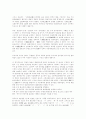 [한글][한글의 우수성][한글기원]한글의 우수성과 한글 기원에 관한 이론(한글 맞춤법, 한글 음성문자체계의 원리와 응용, 한글 기원에 관한 이론, 가림토 문자의 기원설, 몽고의 팔사파, 한자 기원설) 5페이지