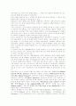 [한글][한글의 우수성][한글기원]한글의 우수성과 한글 기원에 관한 이론(한글 맞춤법, 한글 음성문자체계의 원리와 응용, 한글 기원에 관한 이론, 가림토 문자의 기원설, 몽고의 팔사파, 한자 기원설) 11페이지