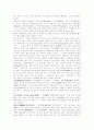 [한글][한글의 우수성][한글기원]한글의 우수성과 한글 기원에 관한 이론(한글 맞춤법, 한글 음성문자체계의 원리와 응용, 한글 기원에 관한 이론, 가림토 문자의 기원설, 몽고의 팔사파, 한자 기원설) 12페이지