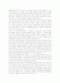 [한글][한글의 우수성][한글기원]한글의 우수성과 한글 기원에 관한 이론(한글 맞춤법, 한글 음성문자체계의 원리와 응용, 한글 기원에 관한 이론, 가림토 문자의 기원설, 몽고의 팔사파, 한자 기원설) 14페이지