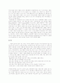 [행동수정][행동수정이론][행동수정기법]행동수정 기법 고찰(행동수정기법, 강화에 의한 행동수정, 혐오자극에 의한 행동수정, 행동수정 사례, 능력은 있으나 학습부진 보이는 아이, 공격적이거나 비사교적인 아이) 6페이지