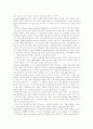 [행동수정][행동수정이론][행동수정기법]행동수정 기법 고찰(행동수정기법, 강화에 의한 행동수정, 혐오자극에 의한 행동수정, 행동수정 사례, 능력은 있으나 학습부진 보이는 아이, 공격적이거나 비사교적인 아이) 8페이지