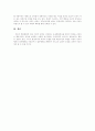 [행동수정][행동수정이론][행동수정기법]행동수정 기법 고찰(행동수정기법, 강화에 의한 행동수정, 혐오자극에 의한 행동수정, 행동수정 사례, 능력은 있으나 학습부진 보이는 아이, 공격적이거나 비사교적인 아이) 13페이지