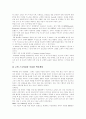 [CRM][고객관계관리][고객서비스]CRM(고객관계관리) 개요, CRM(고객관계관리) 등장배경, 다양한 사례, 과제(CRM(고객관계관리) 등장배경, SK 텔레콤, 듀오, 닥스클럽 CRM(고객관계관리) 사례, CRM, 고객관계관리) 15페이지