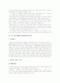 [CRM][고객관계관리][고객서비스]CRM(고객관계관리) 개요, CRM(고객관계관리) 등장배경, 다양한 사례, 과제(CRM(고객관계관리) 등장배경, SK 텔레콤, 듀오, 닥스클럽 CRM(고객관계관리) 사례, CRM, 고객관계관리) 21페이지