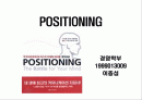 포시셔님 1페이지