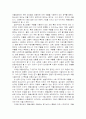 청소년 약물남용의 문제점과 해결방안 10페이지