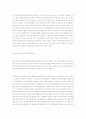 [인지심리,뇌와 인지,인지과학,뇌과학,심리] 뇌와 인지 2페이지