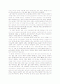[심리검사,로샤검사,TAT검사 ] 로샤검사+TAT검사 보고서 2페이지