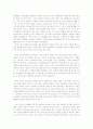 [부모교육,교육,심리 ] 부모교육의 필요성 3페이지