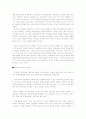 [부모교육,교육,심리 ] 부모교육의 필요성 4페이지