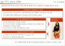 2007년  TTL의  CRM성공사례와 시사점 및 고객관계 형성을 위한 전략방안과 기대효과 8페이지