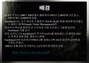 7 eleven의 SCM 도입 사례와 시사점 및 우리의 견해 8페이지
