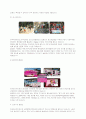 [경영윤리] 사회적으로 윤리적인 기업인 존슨앤존슨 기업의 사례 연구 6페이지