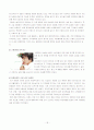 [마케팅] 더 바디샵의 경영실태와 문제점 및 2의 전성기를 위한 마케팅 전략 제언 (SWOT, 4P, STP, 모두 포함) 18페이지