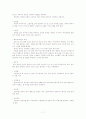 한국단편.중편.장편소설 81편 정리 7페이지
