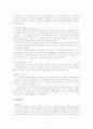 한국단편.중편.장편소설 81편 정리 10페이지