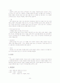 한국단편.중편.장편소설 81편 정리 20페이지