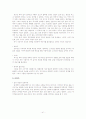한국단편.중편.장편소설 81편 정리 41페이지